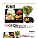 싸움의고수 이미지