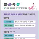 가온요양보호사교육원 이미지