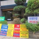 금융사기로부터 우리 돈 지키기 이미지