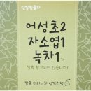선다원 이미지