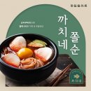 까치네 네이버블로그