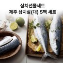 생선 쇼핑하우