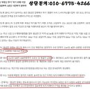 ◈ 용인시 백암면 "토지" 평당30만원대 분양 이미지