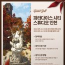 연회루 이미지