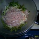 깔치