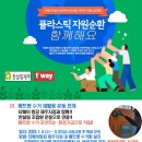 한살림제주소비자생활협동조합제주담을매장
