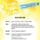 The 2nd Mini Album [Lemon Tang] POP-UP OFFICIAL MERCHANDISE NOTICE 이미지
