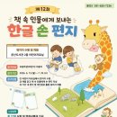 문산