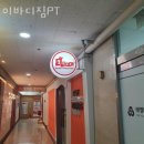 당산동헬스 이바디짐PT 시설 리뷰