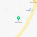 대원농장 | 블루베리농장 대원블루베리 당일치기 블루베리체험 예약 후기