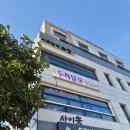 [태후사랑 병점역점] 병점역에서 탈모관리와 두피관리를 동시에 하고 온 후기!