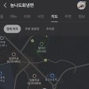 능라도회냉면 이미지