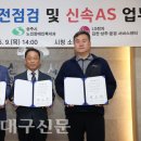 방기경로당 이미지