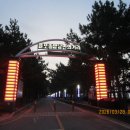 남파랑길 8차(77 + 76코스, 율포솔밭해변~득량만공원~신기수문등정류장) 이미지