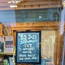 강희스킨케어