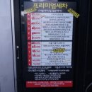 남외동 셀프세차장 이미지