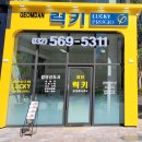 국공립아라금호어울림어린이집 | 검단신도시 금호어울림 단지내 국공립 아라 금호어울림 어린이집