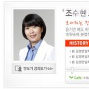 하이탑학원 네이버블로그