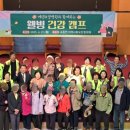 에덴요양병원 이미지