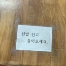 김영남손짜장 이미지