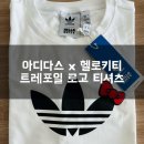 아디다스x헬로키티 트레포일 로고 티셔츠 구입후기