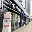 송파피부관리 올가드림뷰티 송파위례점에서 복부관리 받고 허리둘레 3cm 줄은 후기