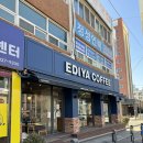 원미구청 | 이디야신메뉴파르페 딸기후기(feat. 부천원미구청)