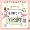 미성포장 이미지