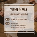 (1:1레슨)기타 개인레슨(30분) 이미지