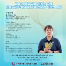 조계사 전통사경 봄학기 종강 후기