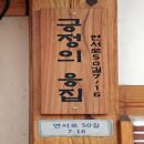 긍정의 응집 이미지