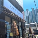 빙수의여신부산