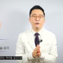 코숨병점한의원 이미지