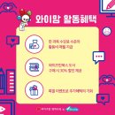 와이맘