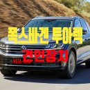 블루이엔지 이미지