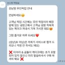 쏘스윗강남 | 당일 픽업 가능한 강남 레터링케이크 맛집 "쏘스윗 강남" 후기