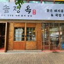 GS25달서대로점 네이버블로그