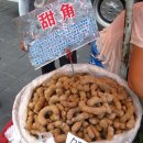 타마린드 티스토리