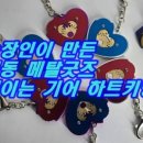 삼덕특수기어 네이버블로그