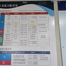 조종국민체육센터 이미지