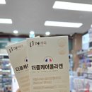 지웰스타약국