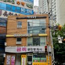 대구월서초등학교 | 대구 달서구 상인동 속눈썹펌 화장 안해도 또렷한 눈매의 비밀은 제브로우