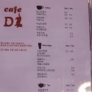 카페디엘(CAFEDL)