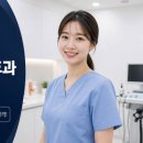 광주 간호조무사 취업후기｜"직접 넣으면 연락 안 와요!" 원장님 추천으로 이비인후과 3주 만에 합격