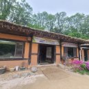 건강행복밥상(주말) 이미지