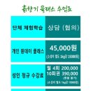 흙향기공방