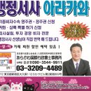 재류자격 변경 재류기간 갱신허가 가이드라인-한국어 2012년7월개정 이미지