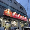 뚱발이김치찌개