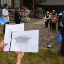 선덕사대적광전 이미지