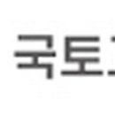 교항7리 이미지